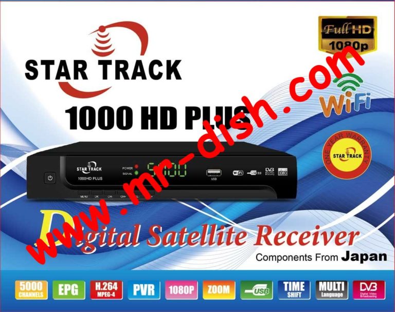 star track srt 550 gold new software